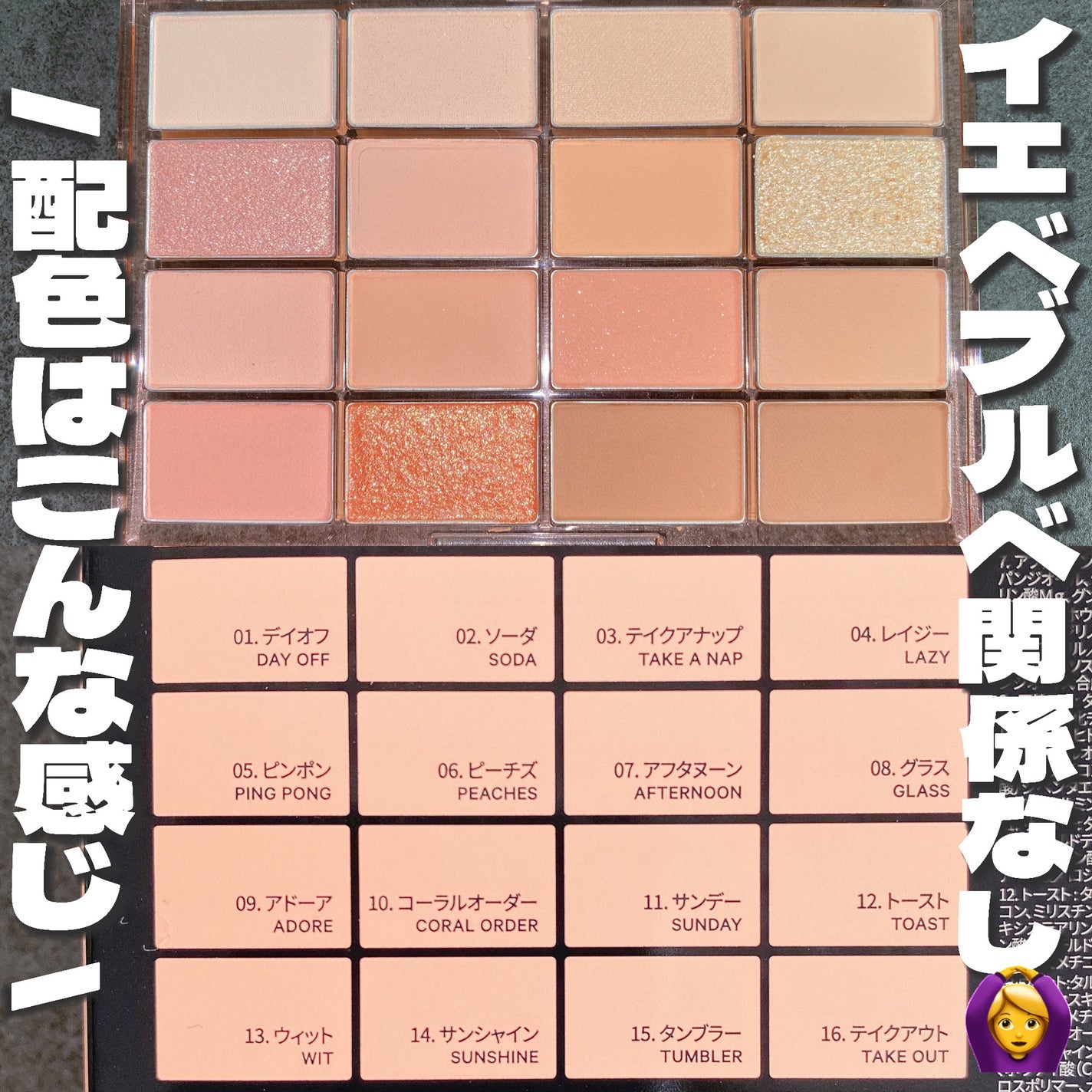 ソフトブラーリングアイパレット/wakemake/アイシャドウパレットを使ったクチコミ(4枚目)