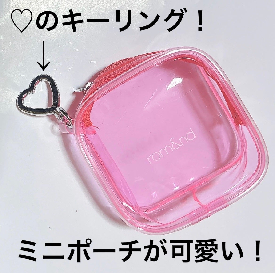 ロムアンド インマイポケットエディション/rom&nd/メイクアップキットを使ったクチコミ(4枚目)