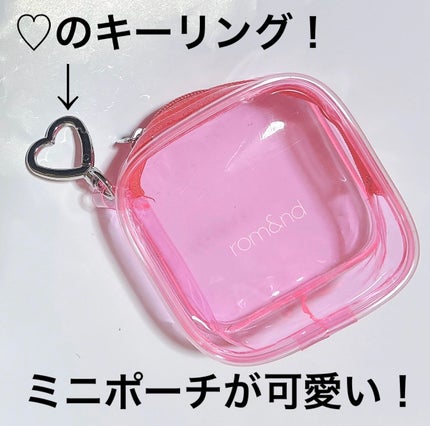 ロムアンド インマイポケットエディション/rom&nd/メイクアップキットを使ったクチコミ(4枚目)