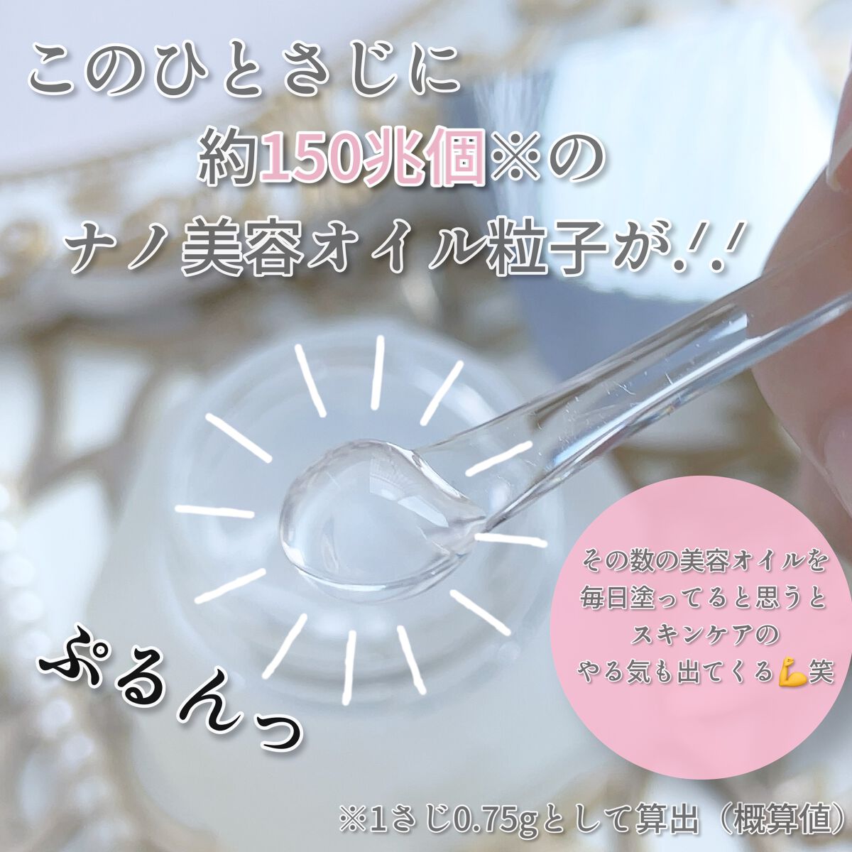 ハイドロインパクト/リサージ/美容液を使ったクチコミ（2枚目）