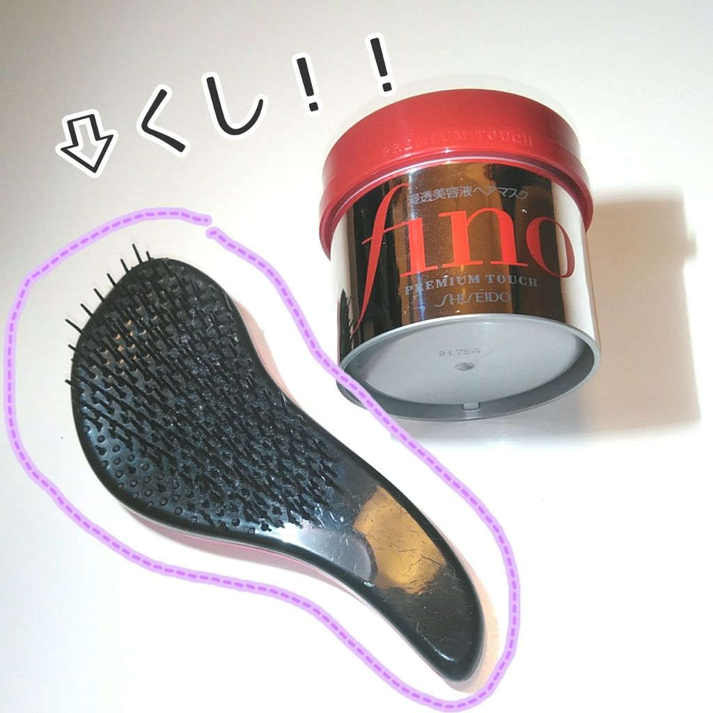 フィーノ　プレミアムタッチ　濃厚美容液ヘアマスク/フィーノ/ヘアマスク・ヘアパックを使ったクチコミ（2枚目）