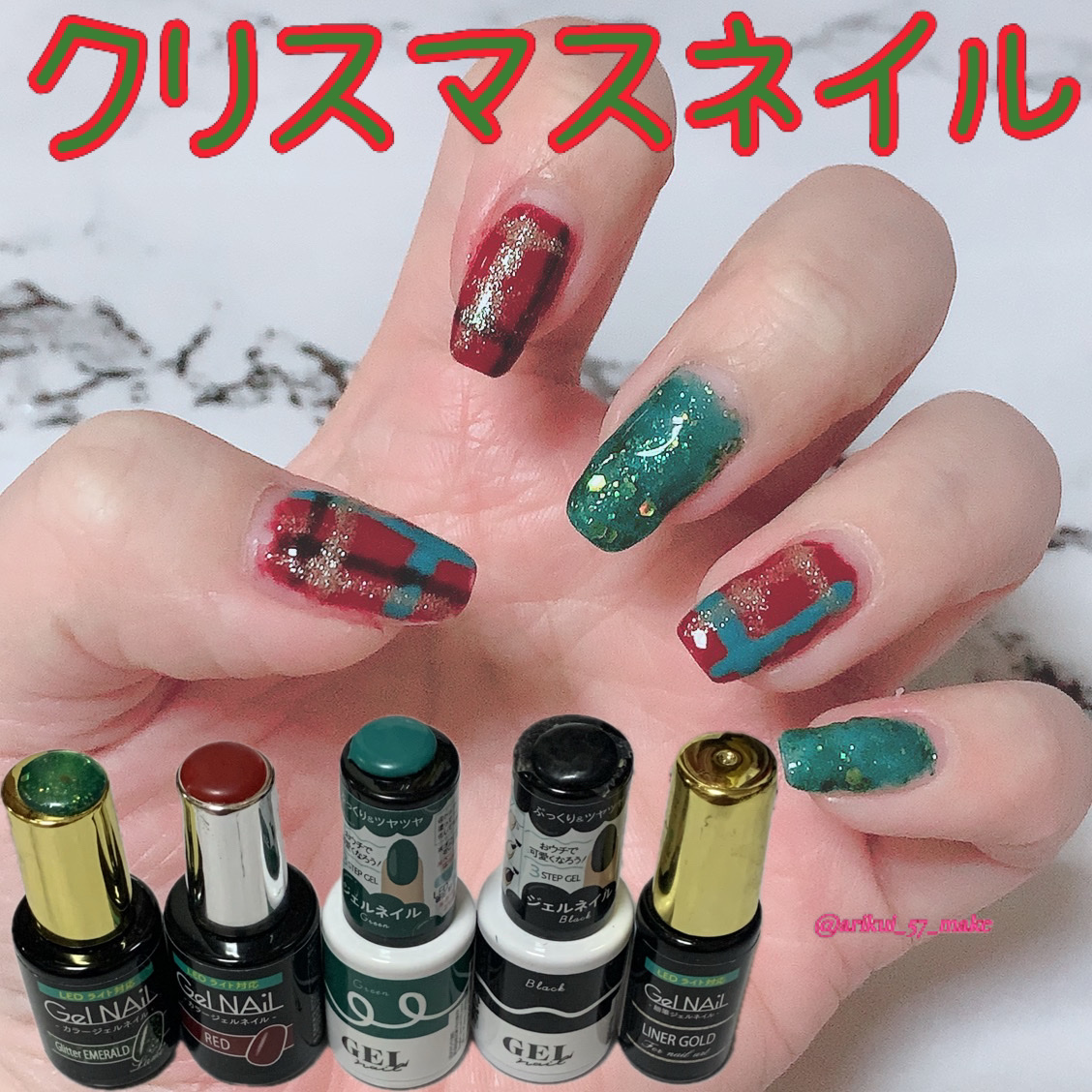 BRG ジェルネイル/DAISO/ジェルネイルを使ったクチコミ（1枚目）