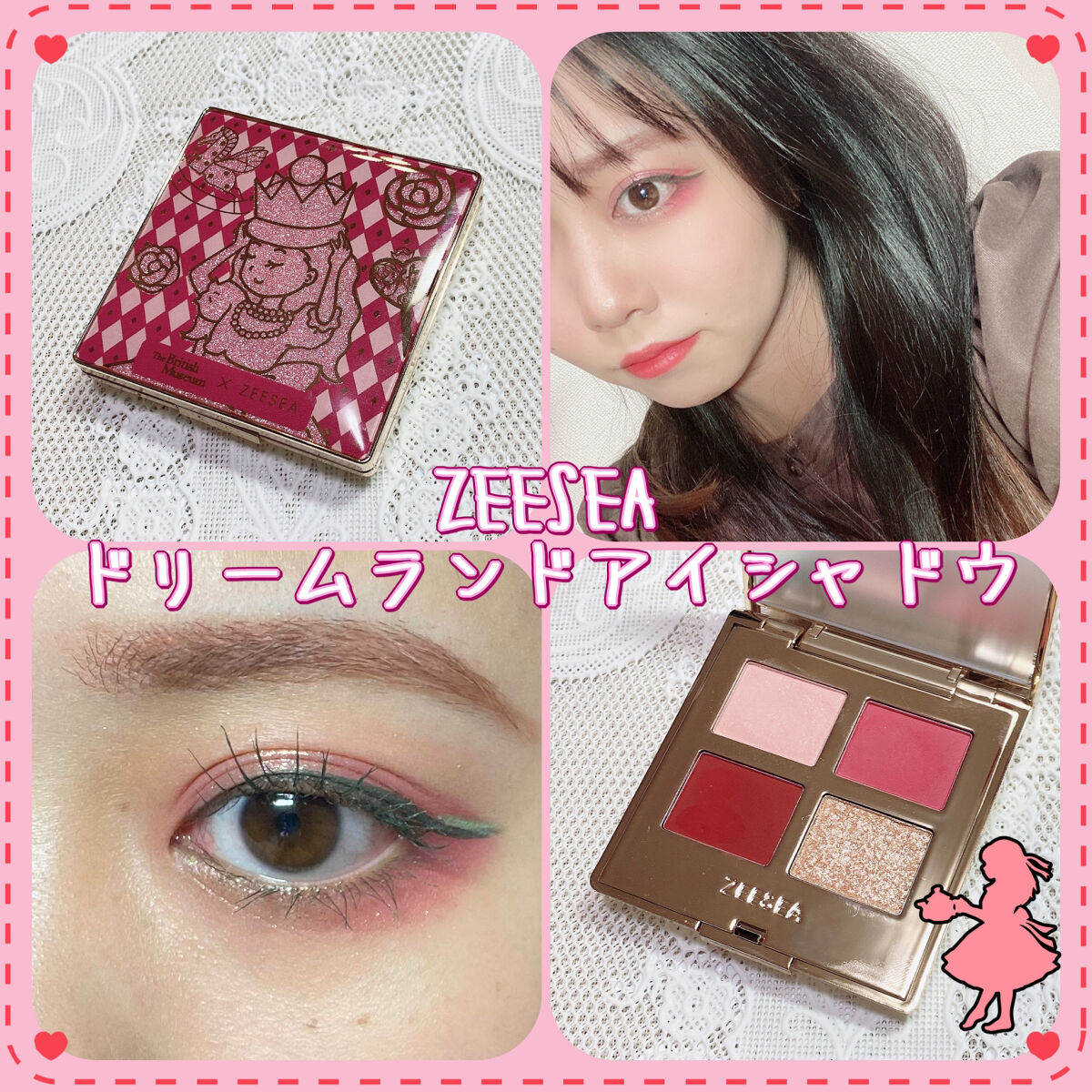 «ZEESEA»


«使ったもの»


☆アイシャドウ

ズーシー
ドリームランドアイシャドウ01ピンク

シピシピ
グリッターイルミネーションライナー05オーロラシャワー


☆アイライナー

リリーフルール
カラーミーツアイライナー0