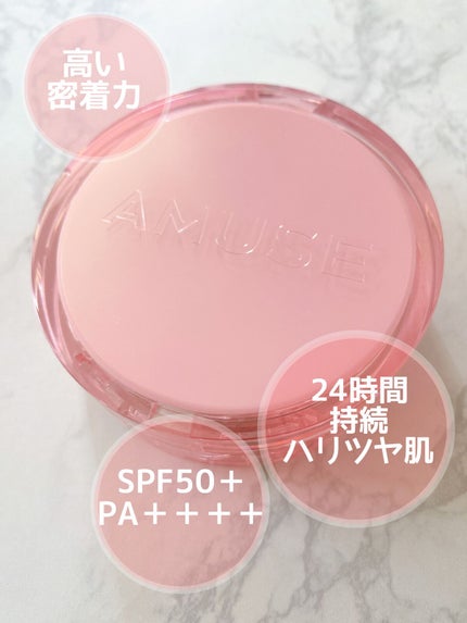 デューパワーヴィーガンクッション/AMUSE/クッションファンデーションを使ったクチコミ(2枚目)