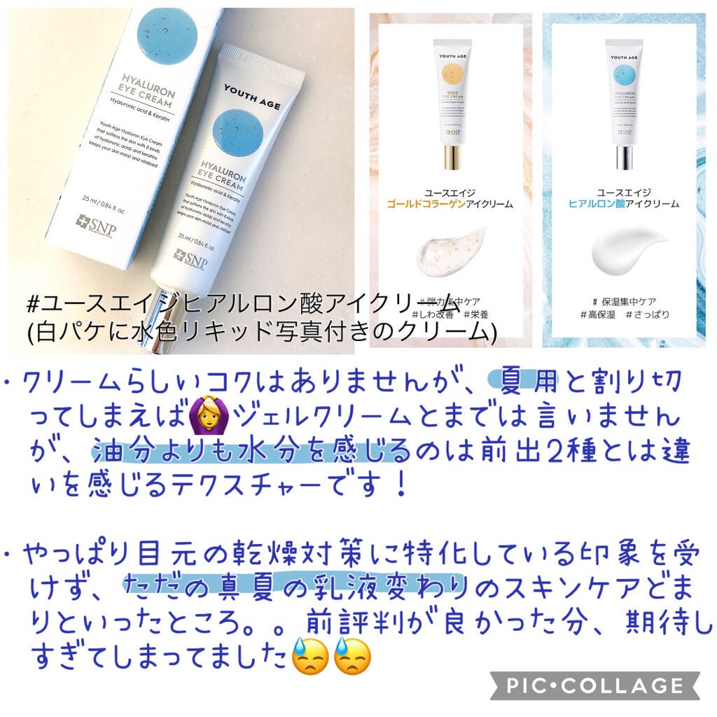モイスチャー ミストローションII(しっとり)/アルージェ/ミスト状化粧水を使ったクチコミ(6枚目)
