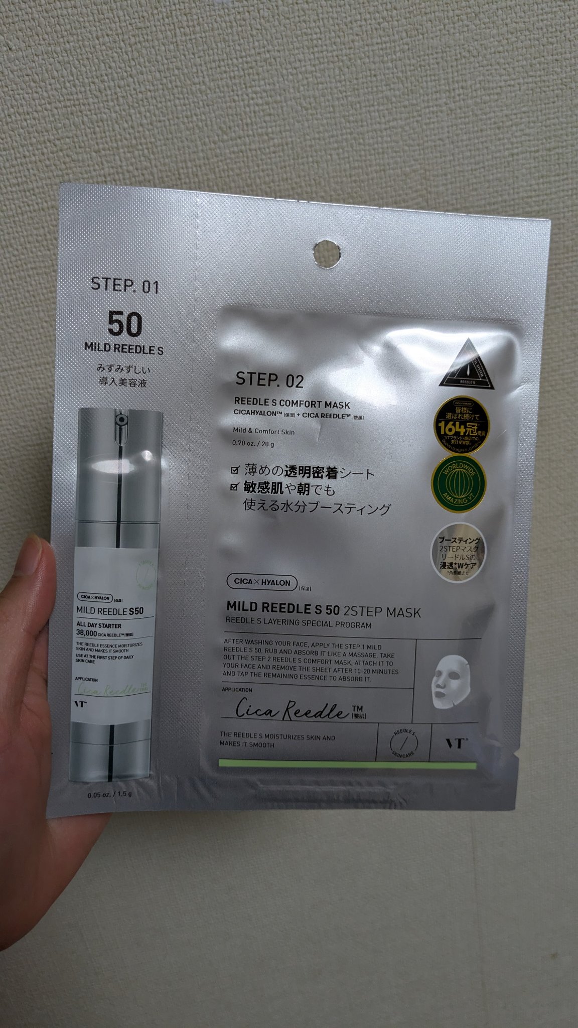 A2+NAG2ソリューション/The Ordinary/美容液を使ったクチコミ（3枚目）