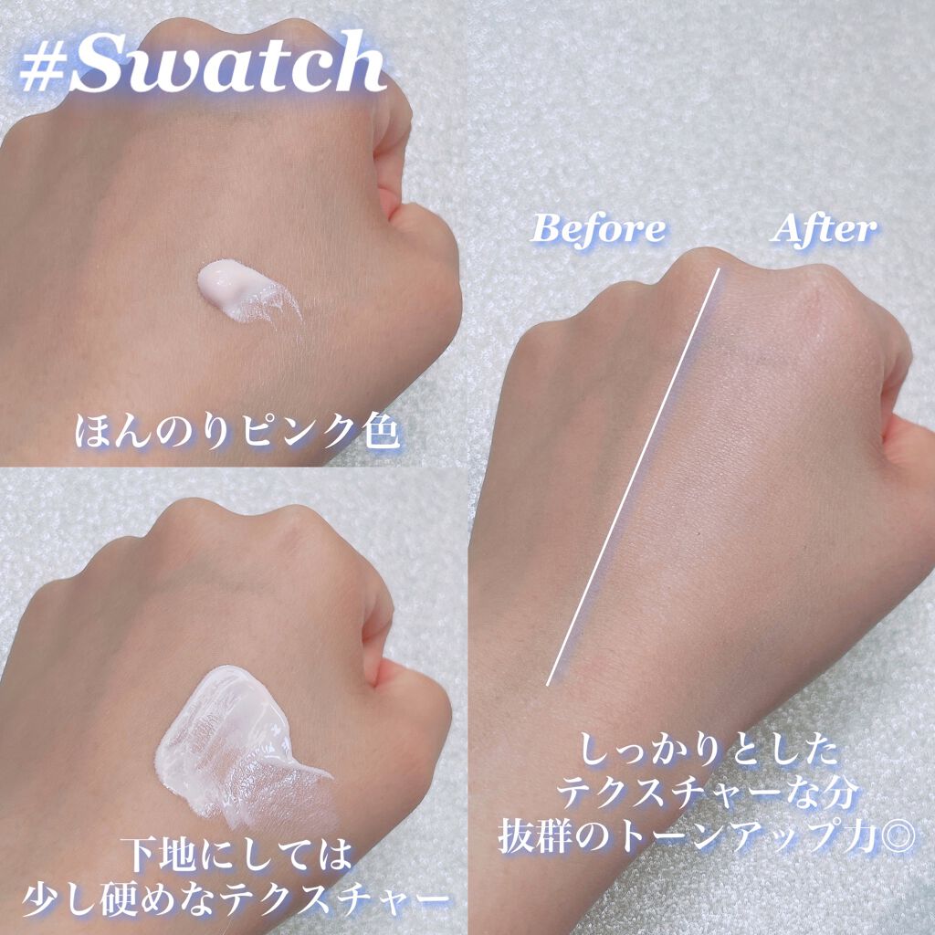 フィルタリングクリーム/DEWYCEL/日焼け止めクリームを使ったクチコミ（2枚目）