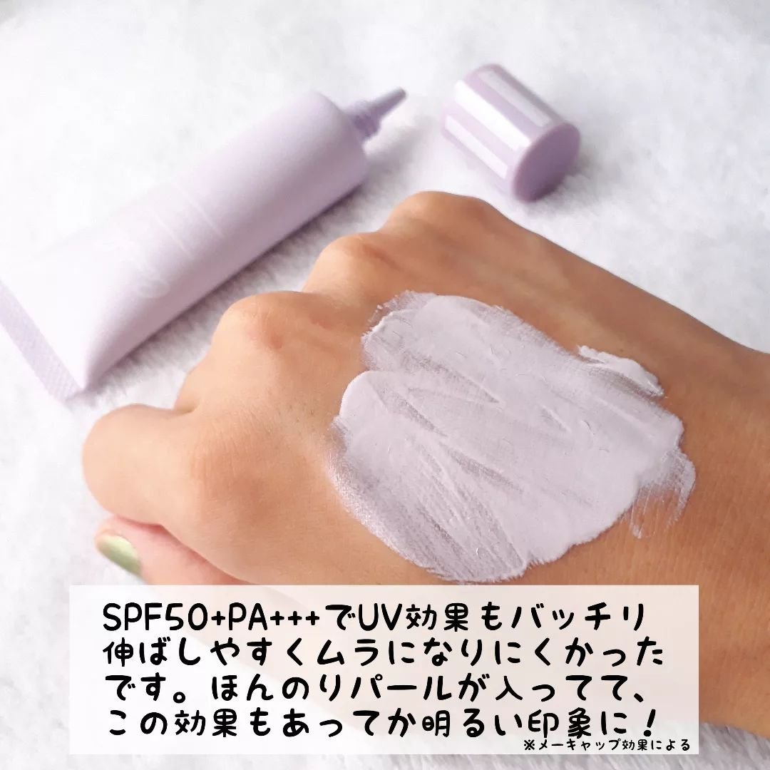 ブライトピュアベースCC/CandyDoll/CCクリームを使ったクチコミ（3枚目）