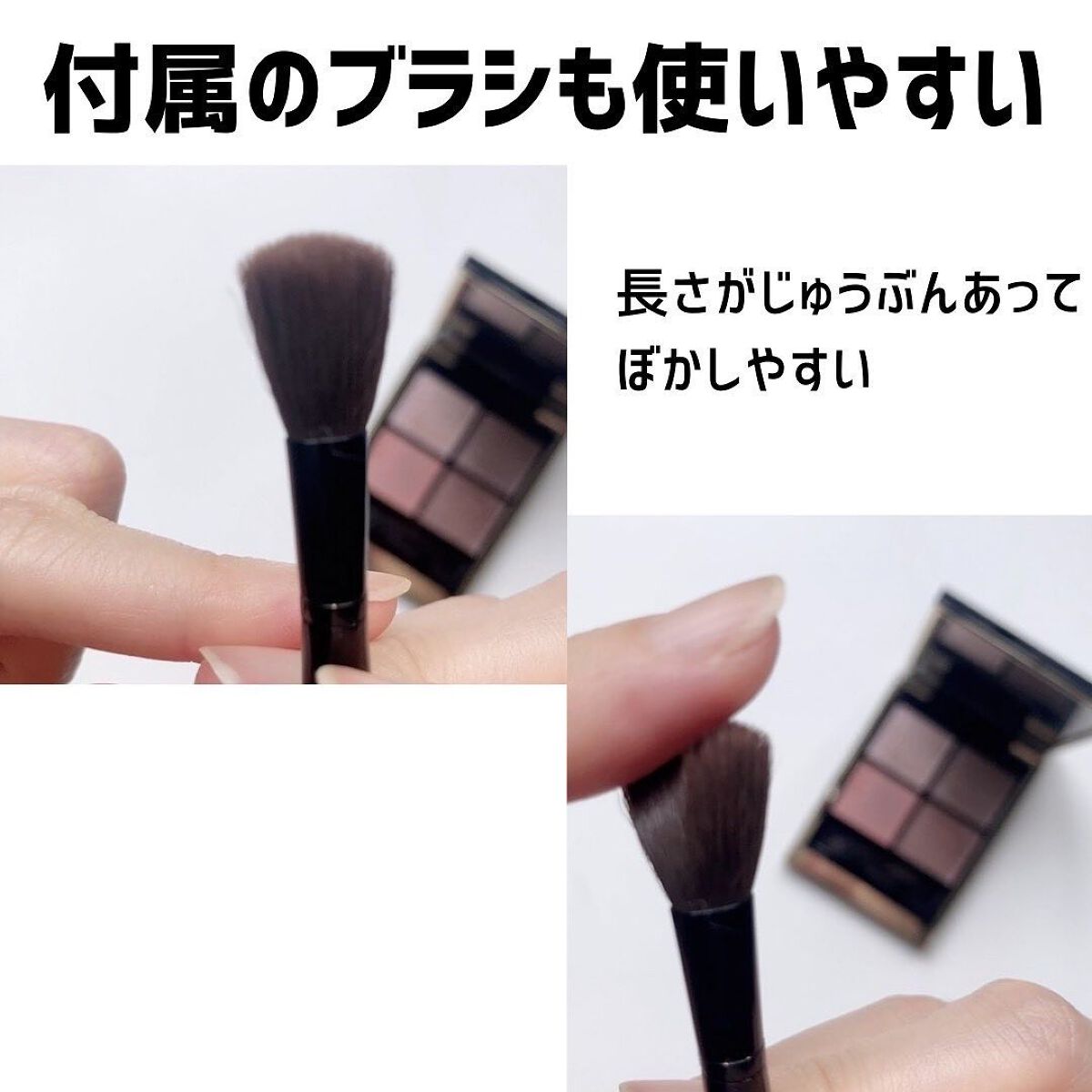 シグニチャー カラー アイズ/SUQQU/アイシャドウパレットを使ったクチコミ(7枚目)