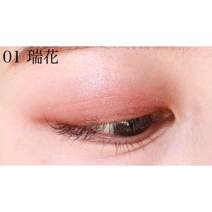 シグニチャー カラー アイズ/SUQQU/アイシャドウパレットを使ったクチコミ(6枚目)