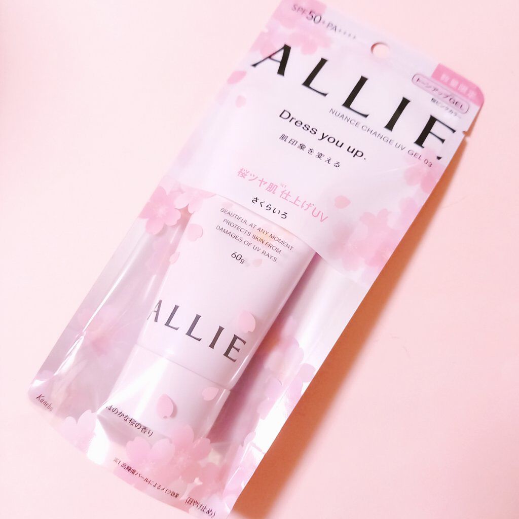 ニュアンスチェンジUV ジェル PK/アリィー/日焼け止めジェルを使ったクチコミ（1枚目）