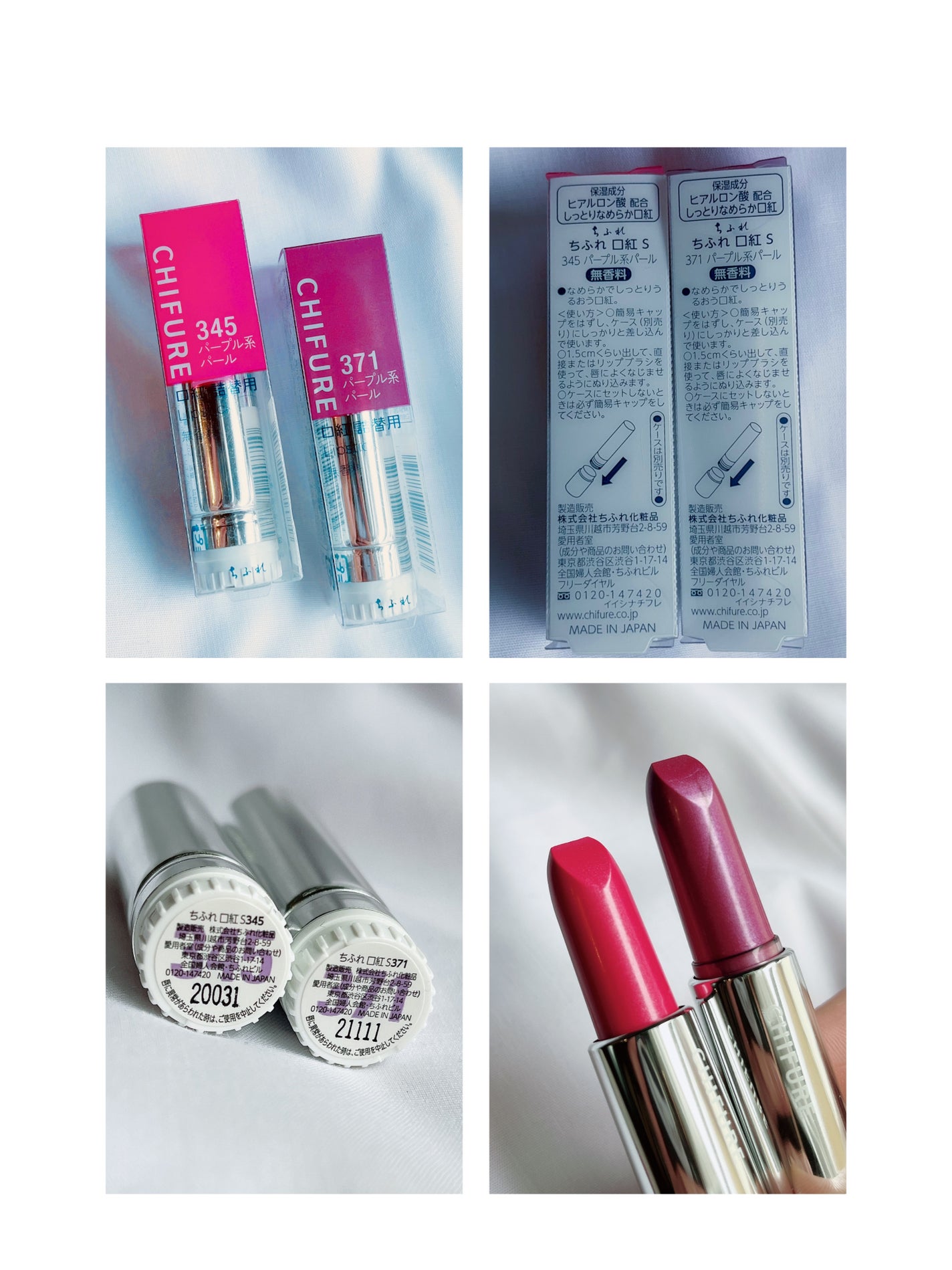 口紅(詰替用)/ちふれ/口紅を使ったクチコミ(2枚目)