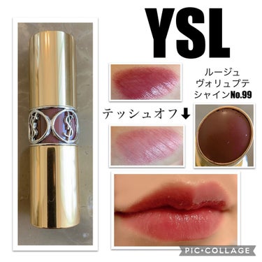 ルージュ ヴォリュプテ シャイン/YVES SAINT LAURENT BEAUTE/口紅を使ったクチコミ（1枚目）