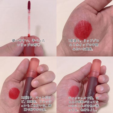 3CE BLUR WATER TINT/3CE/口紅を使ったクチコミ（3枚目）