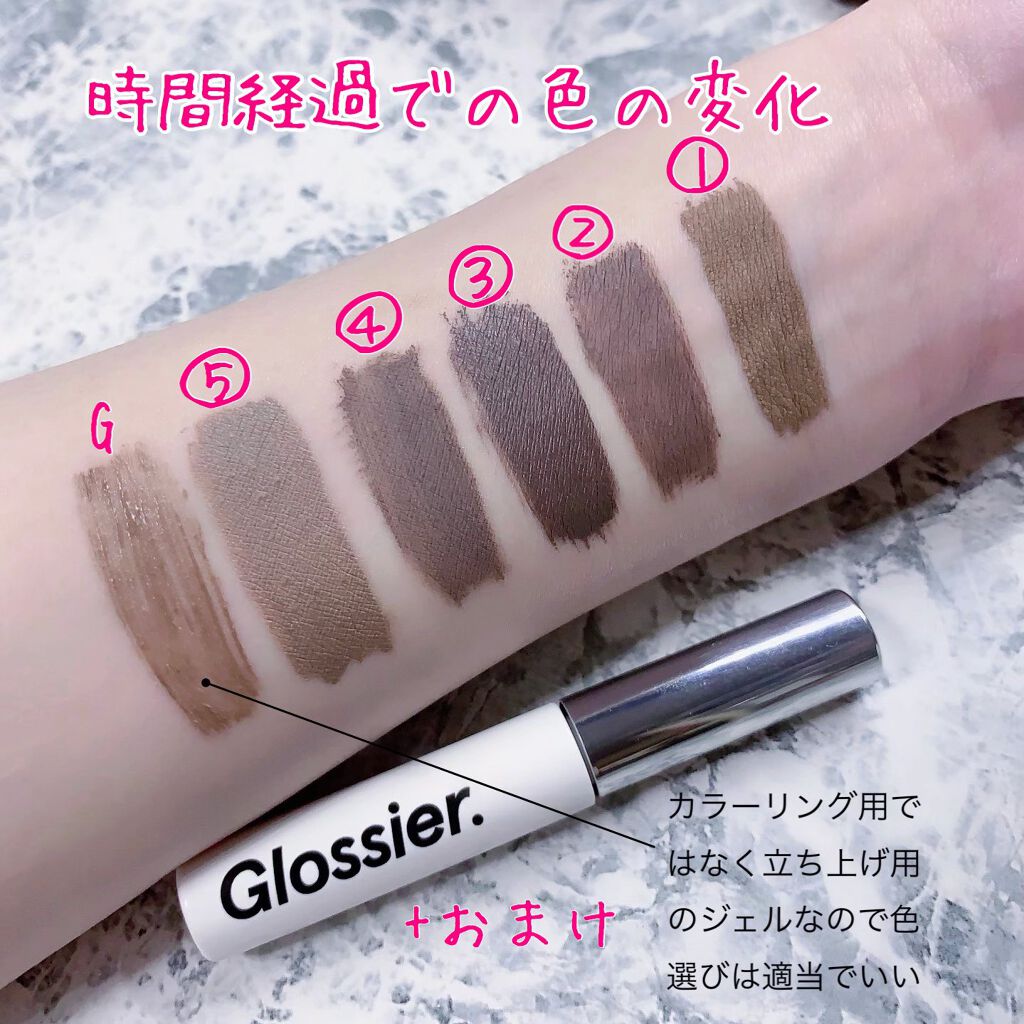 リシェ カラーリング アイブロウマスカラ/Visée/眉マスカラを使ったクチコミ(4枚目)