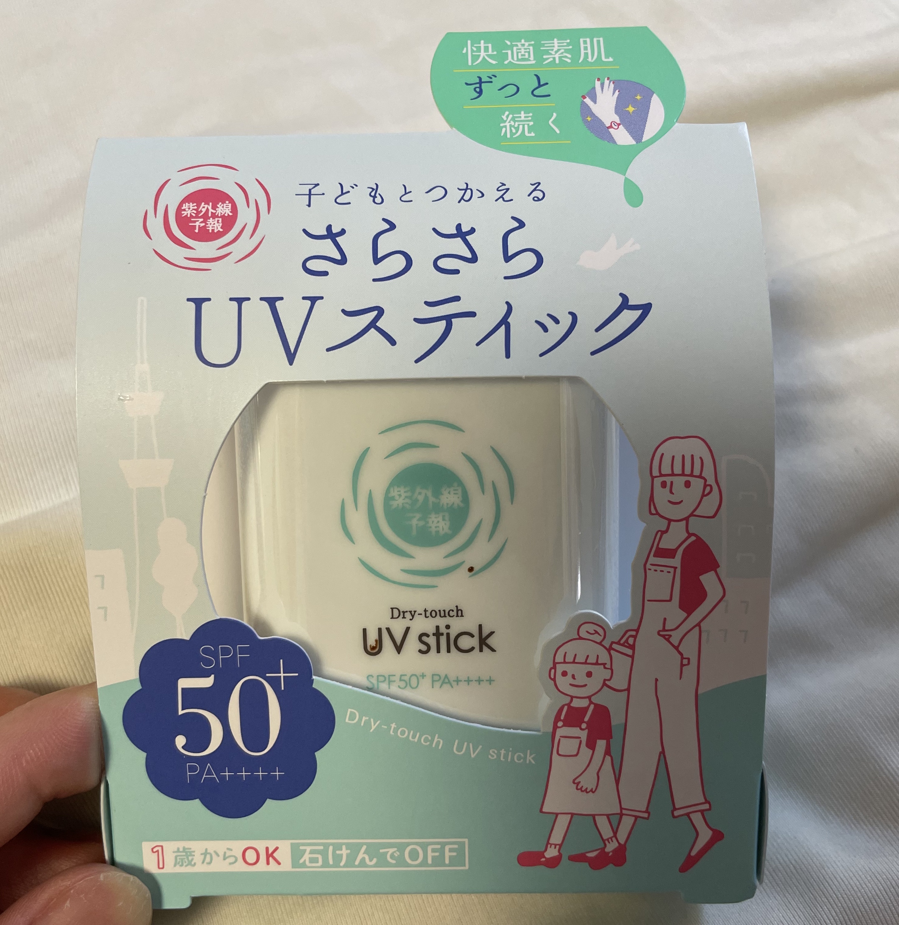 紫外線予報 さらさらUVスティックF/紫外線予報/日焼け止めスティックを使ったクチコミ（1枚目）