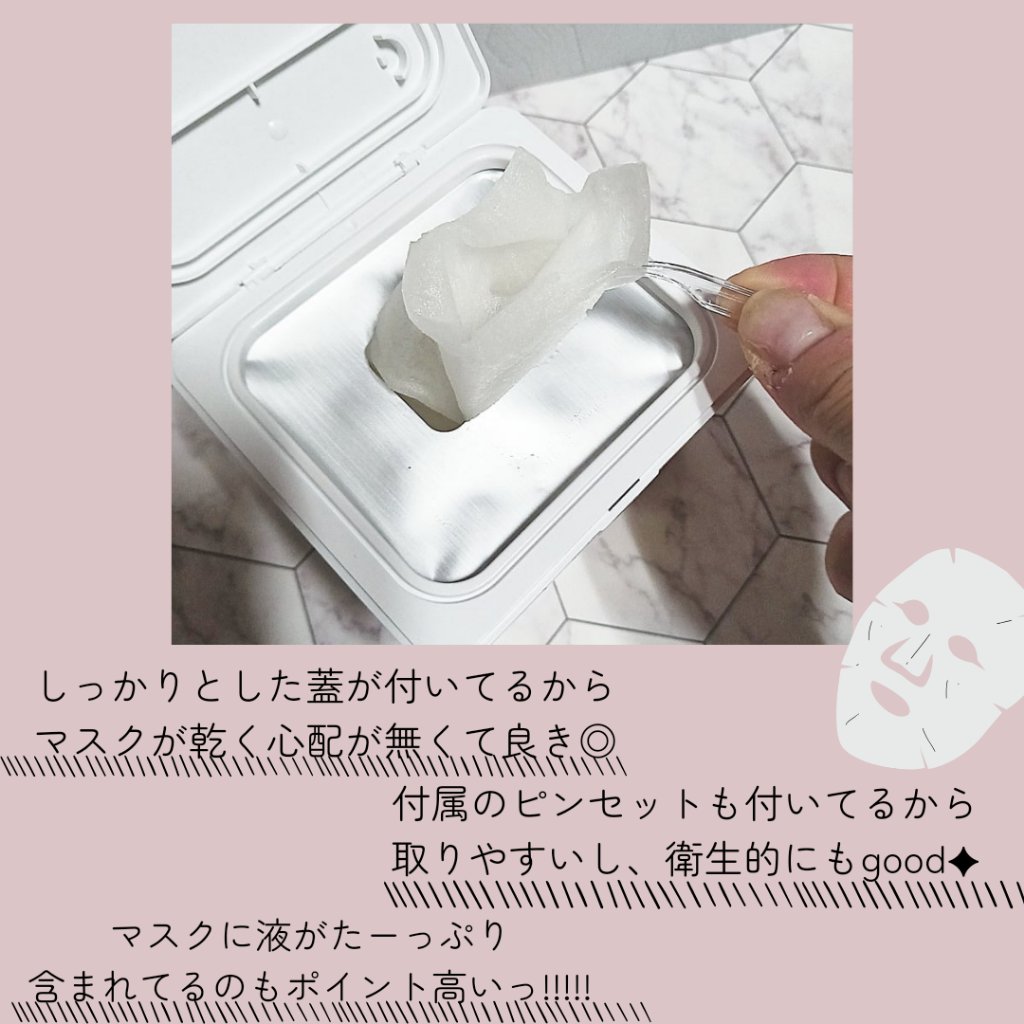 キューブマスク パンテノール/ネイチャーリパブリック/シートマスク・パックを使ったクチコミ（3枚目）