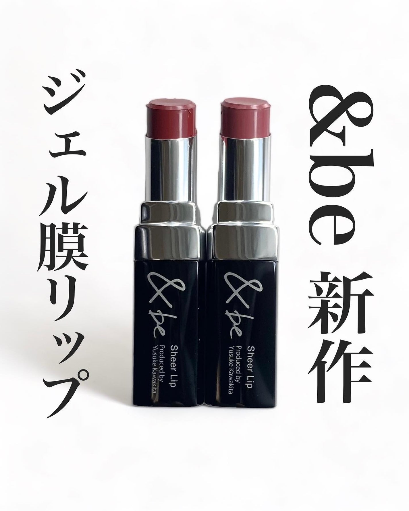 &be シアーリップ/&be/口紅を使ったクチコミ(1枚目)