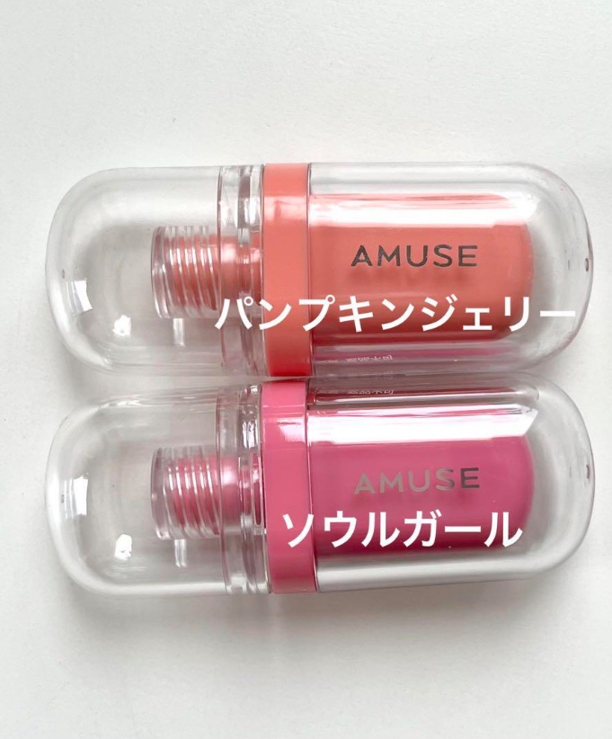 ジェルフィットティント/AMUSE/リップティントを使ったクチコミ（1枚目）