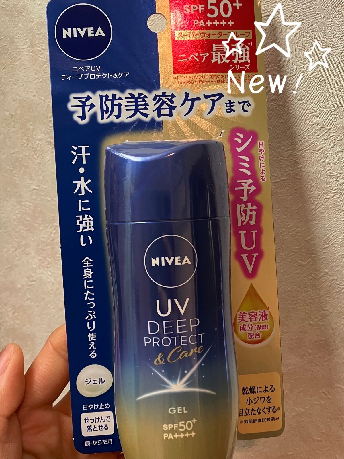ニベアUV ディープ プロテクト&ケア ジェル/ニベア/日焼け止めジェルを使ったクチコミ(1枚目)