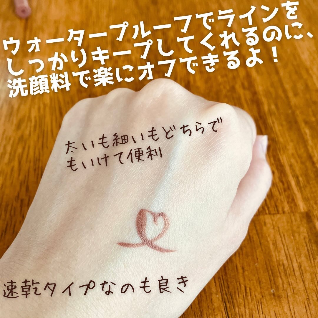 アイジェニックカラーライナー/CEZANNE/アイライナーを使ったクチコミ（2枚目）