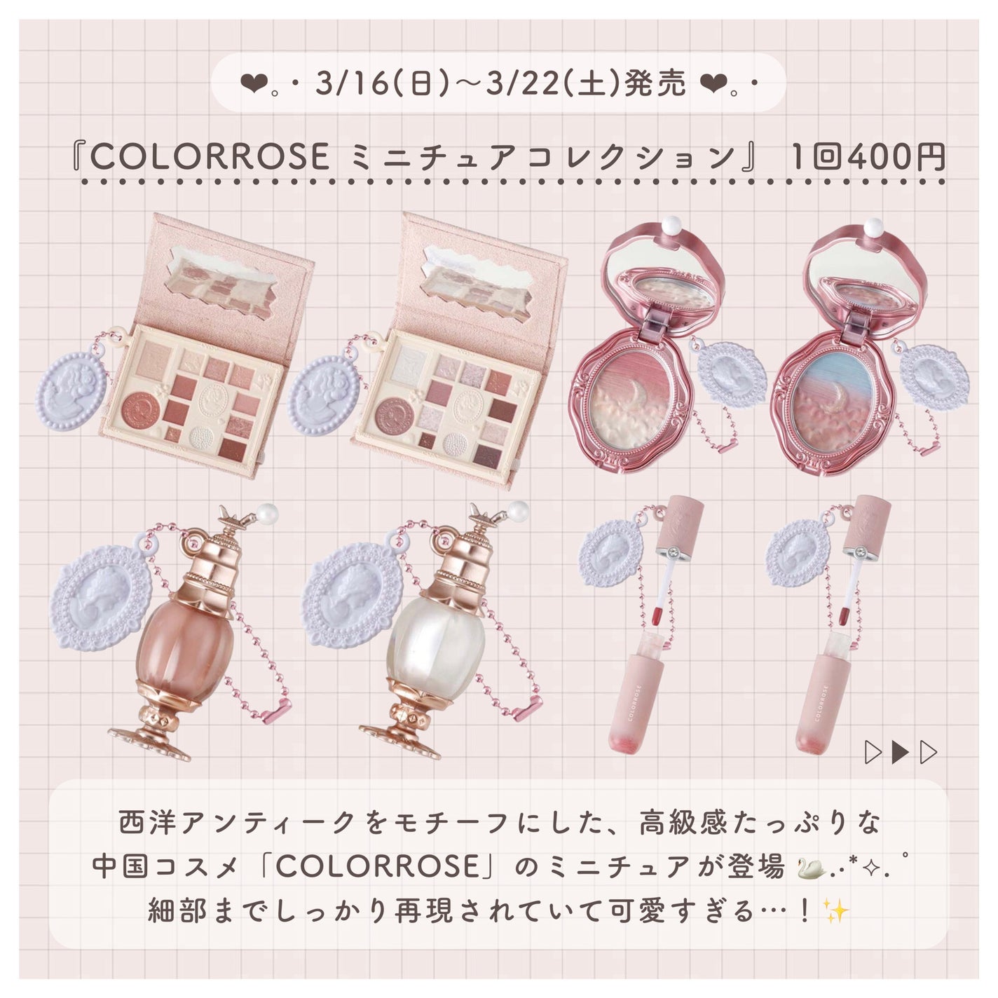 女王のカメオマルチパレット /COLORROSE/マルチパレットを使ったクチコミ(2枚目)