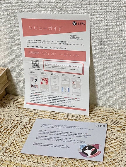 リップカラーシールド/CEZANNE/口紅を使ったクチコミ(7枚目)