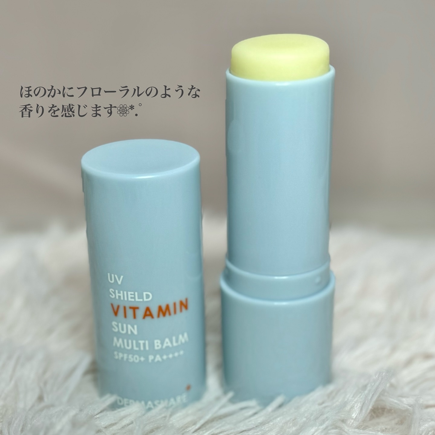 UVシールドビタミンサンマルチバーム/DERMASHARE/日焼け止めクリームを使ったクチコミ（2枚目）
