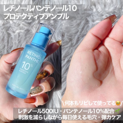 キューブマスク レチノール/ネイチャーリパブリック/シートマスク・パックを使ったクチコミ(5枚目)