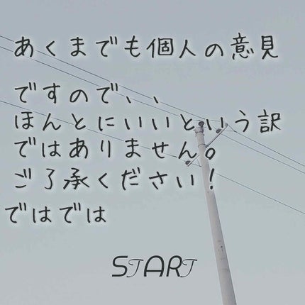 スーパーモイスチャーエッセンス/スキンアクア/日焼け止め・UVケアを使ったクチコミ(2枚目)