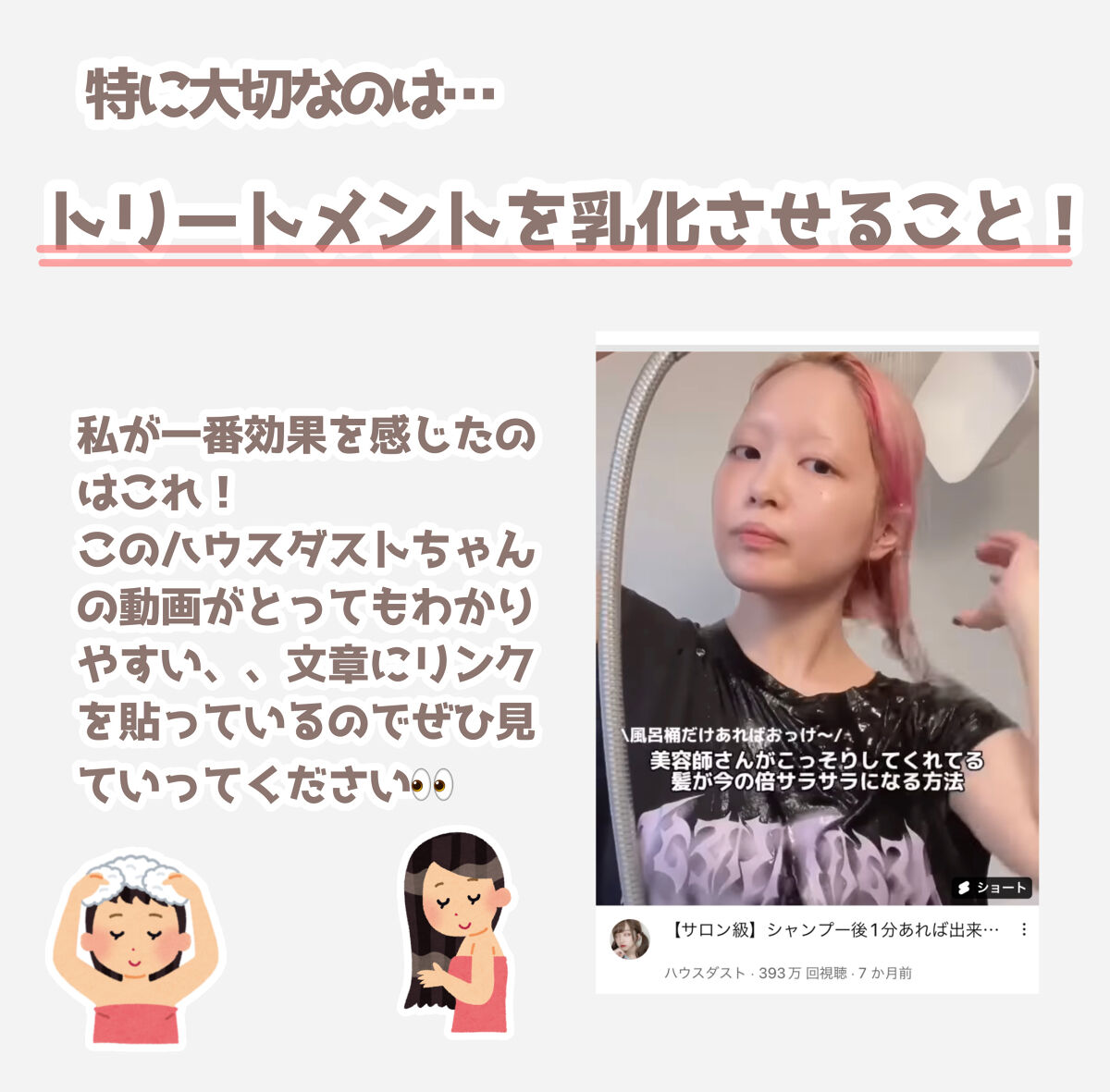 オイルトリートメント #EXヘアオイル/ルシードエル/ヘアオイルを使ったクチコミ（3枚目）