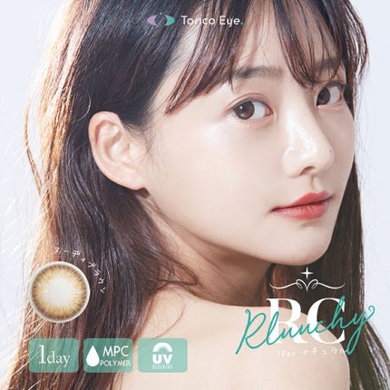 ヌーディブラウン