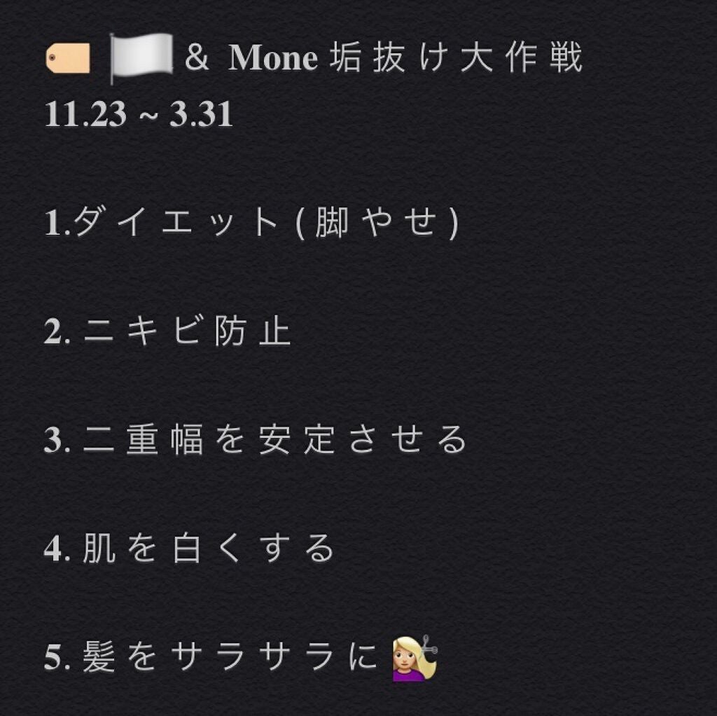 도 요🎗 on LIPS 「《2020.11.23》朝も投稿したけど今日は推しくんの1年忌..」(2枚目)