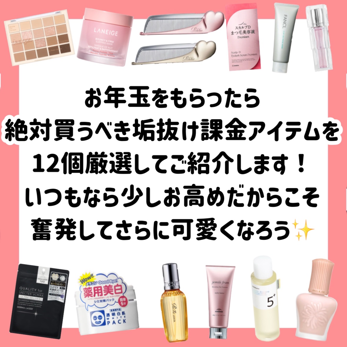 メルティバター/ジェミールフラン/ヘアバームを使ったクチコミ（2枚目）