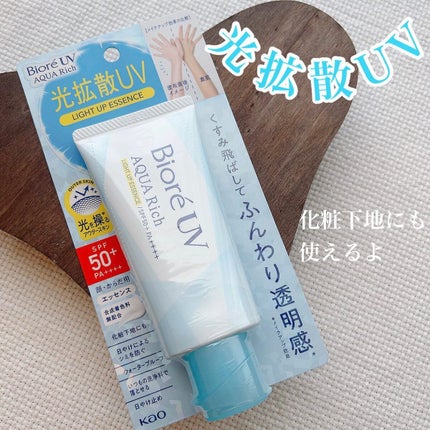 ビオレUV アクアリッチ ライトアップエッセンス/ビオレ/日焼け止めクリームを使ったクチコミ(1枚目)