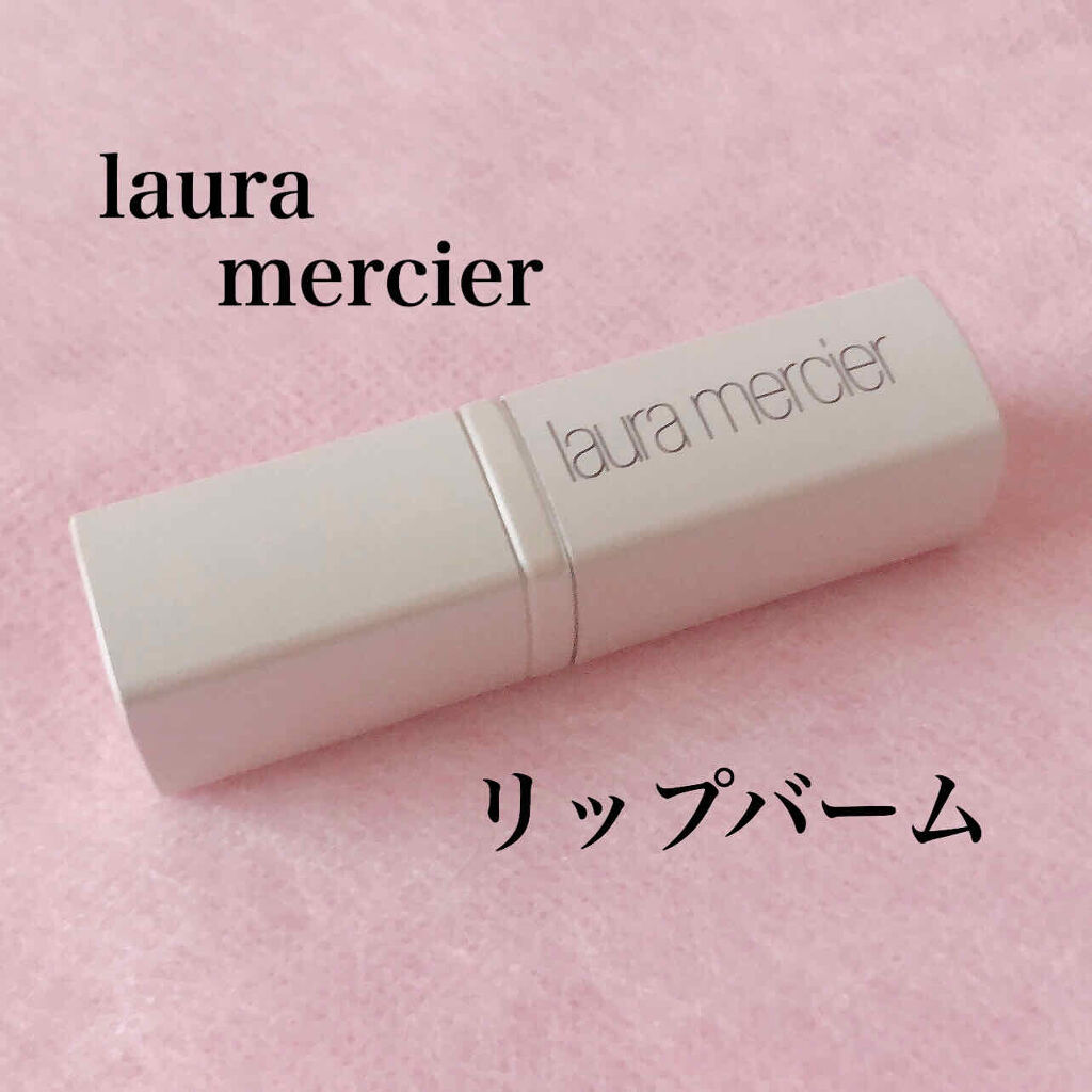 ローラ メルシエ リップバームのクチコミ「ご覧いただきありがとうございます(๑¯ω¯๑)♥

laura mercier
リップバーム
.....」（1枚目）
