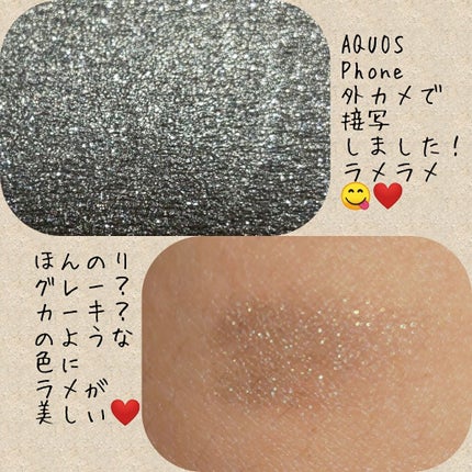 オンブル プルミエール トップコート/CHANEL/単色アイシャドウを使ったクチコミ(2枚目)