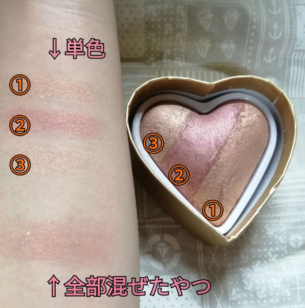 ブラッシング ハート/MAKEUP REVOLUTION/パウダーチークを使ったクチコミ（2枚目）