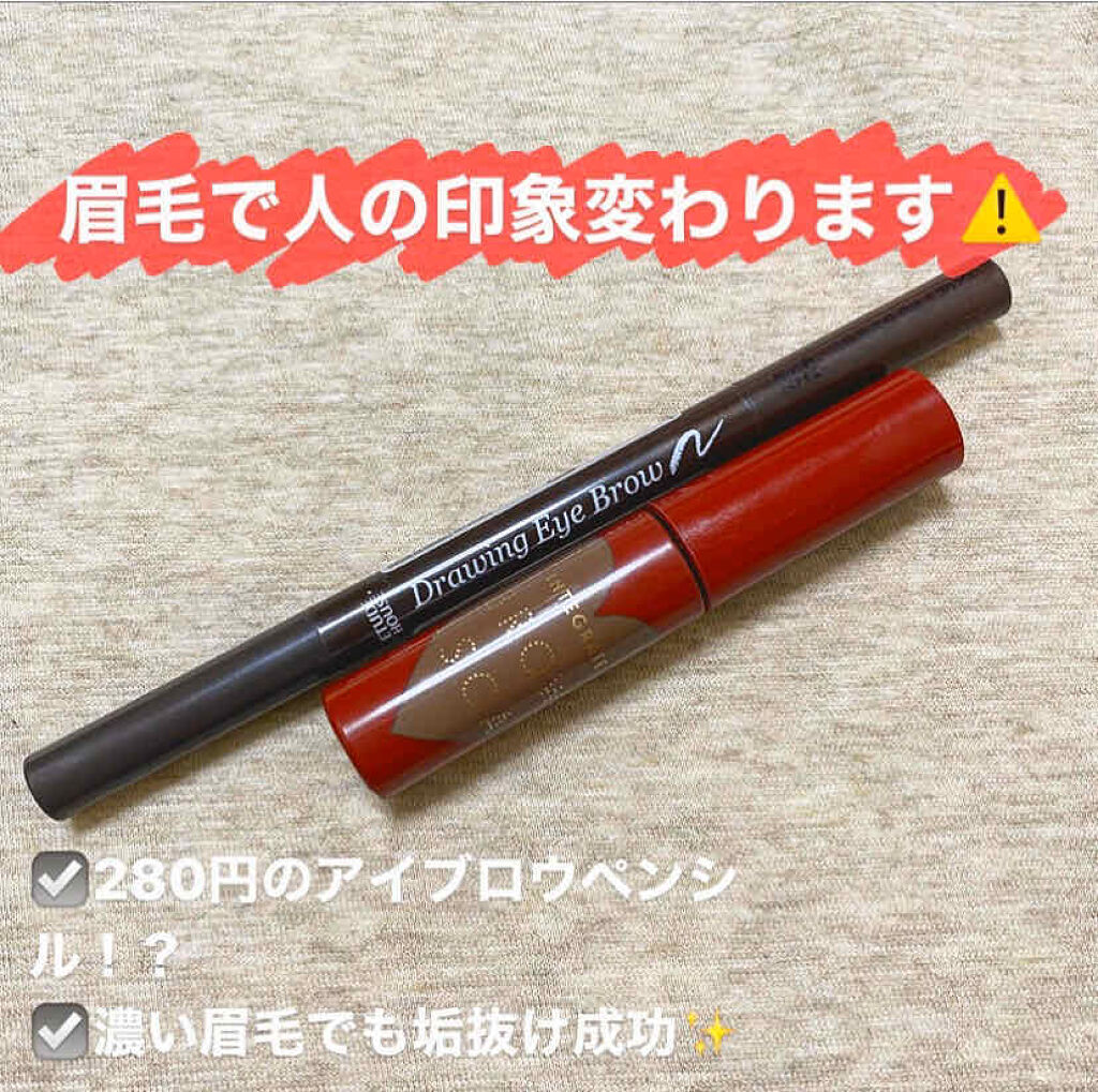 ニュアンスアイブローマスカラ/インテグレート/眉マスカラを使ったクチコミ（1枚目）