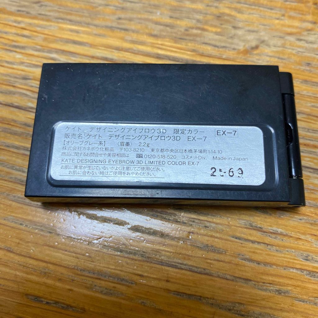 ケイト デザイニングアイブロウ3D/KATE/パウダーアイブロウを使ったクチコミ(2枚目)