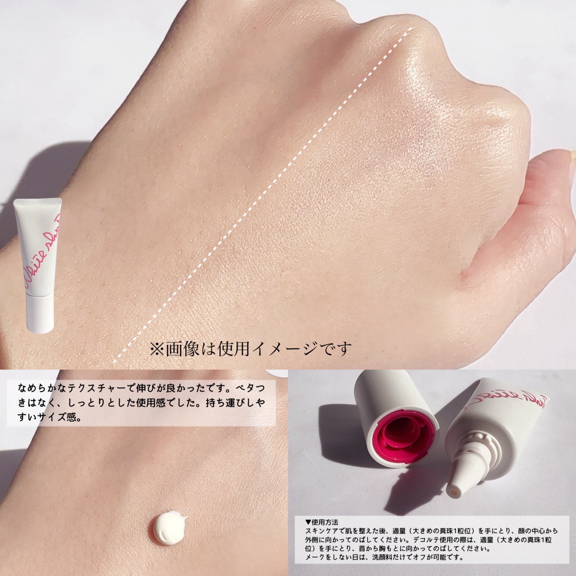 ホワイトショット セラムUV/ホワイトショット/日焼け止めクリームを使ったクチコミ（3枚目）