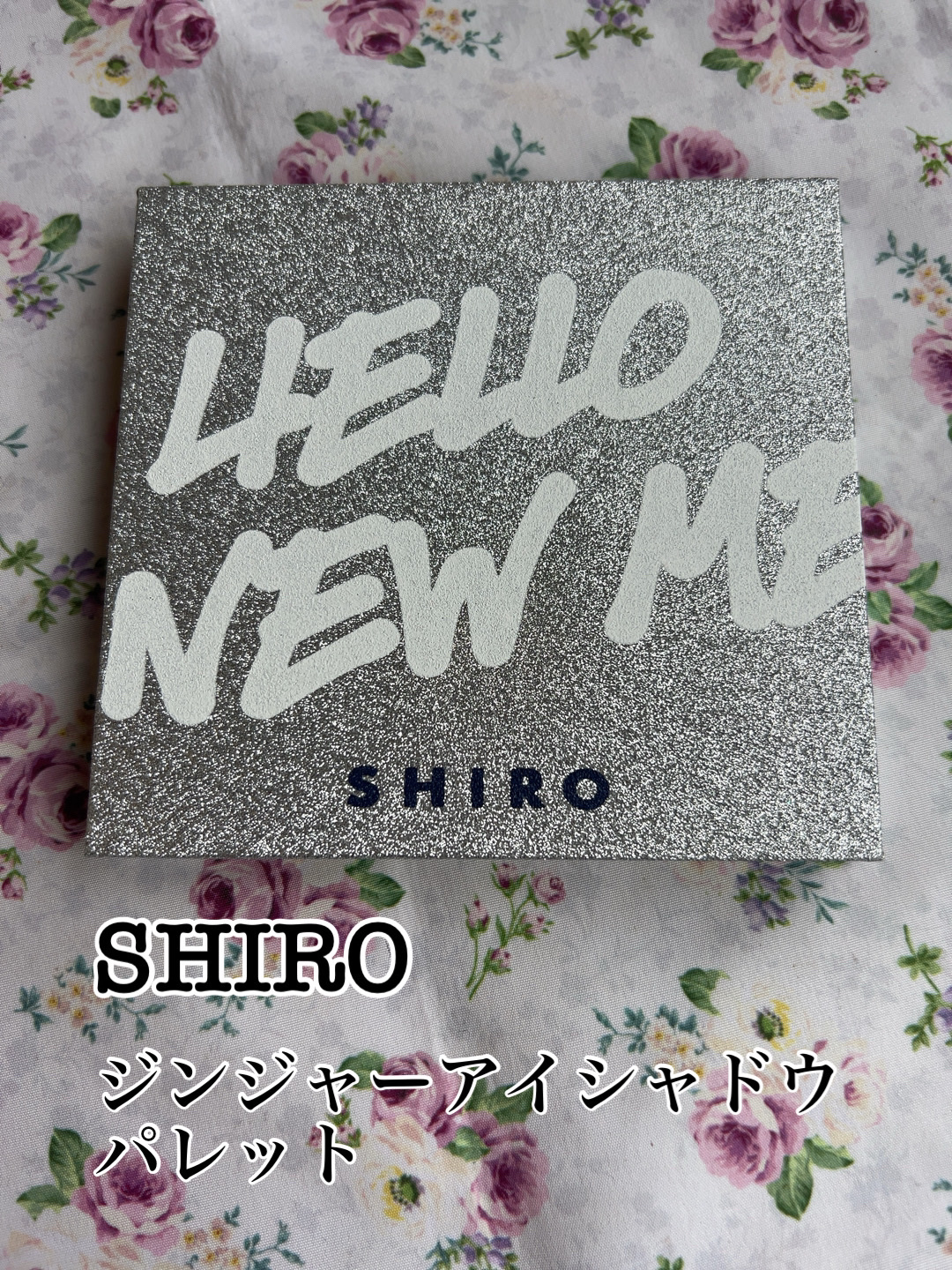 ジンジャーアイシャドウパレット(9色入り) /SHIRO/アイシャドウパレットを使ったクチコミ（1枚目）