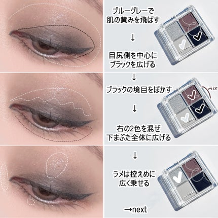 プライムリキッドアイライナー リッチキープ/ヒロインメイク/リキッドアイライナーを使ったクチコミ(5枚目)