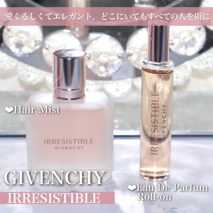 イレジスティブル ヘア ミスト/GIVENCHY/ヘアミストを使ったクチコミ(2枚目)