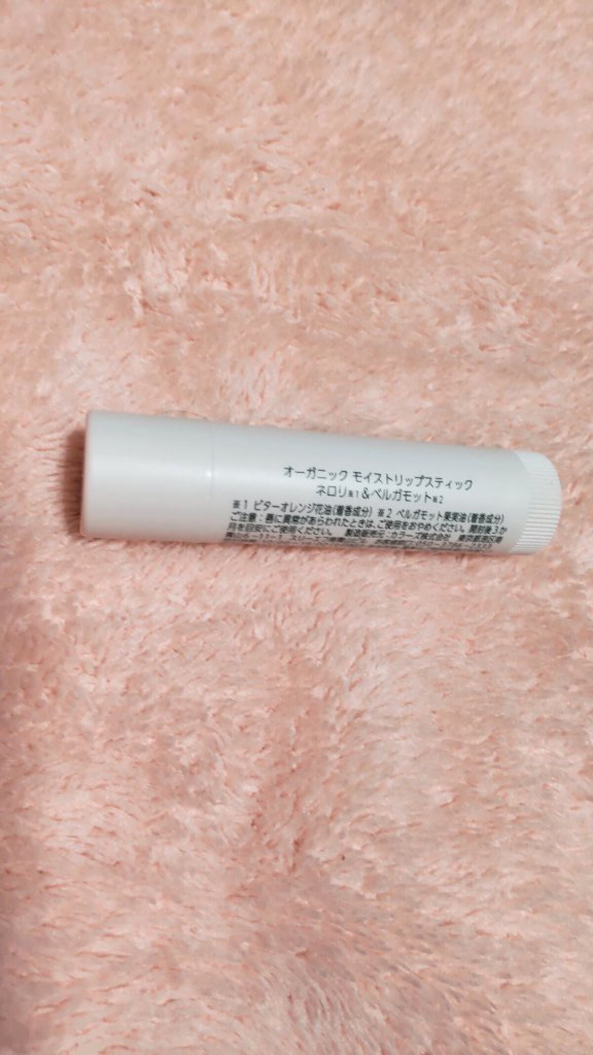 オイル リップスティック ネロリ&オレンジ/アルジェラン/リップクリームを使ったクチコミ(2枚目)