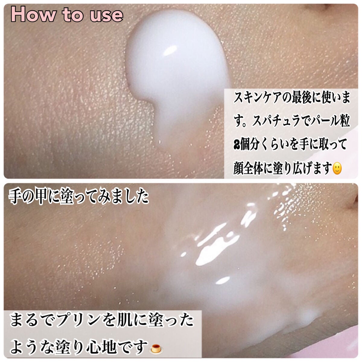 リターンコラーゲンクリーム/NOWATER/フェイスクリームを使ったクチコミ(3枚目)