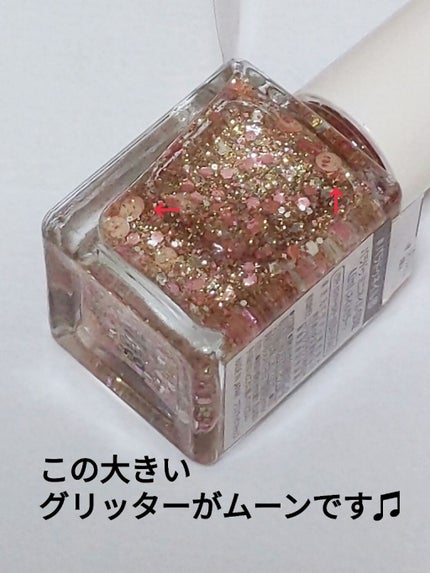 ミニネイル/パラドゥ/マニキュアを使ったクチコミ(6枚目)