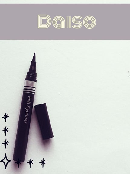 DAISO エルファー フェルトアイライナーAのクチコミ「DAISO
エルファー フェルトアイライナーA
速乾 クッキリ 美ライン   
    注文.....」(1枚目)