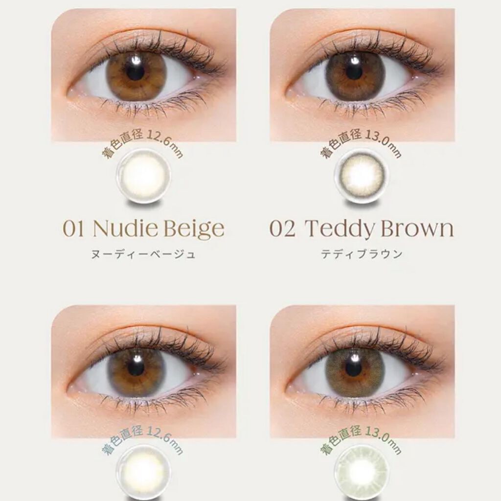 perse 1day/perse/ワンデー(1DAY)カラコンを使ったクチコミ(7枚目)