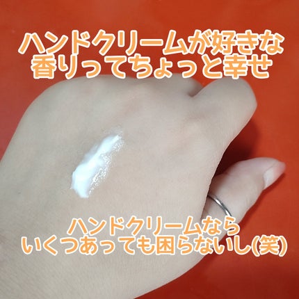 ゆるりと 金木犀 ハンドクリーム/ゆるりと/ハンドクリームを使ったクチコミ(4枚目)